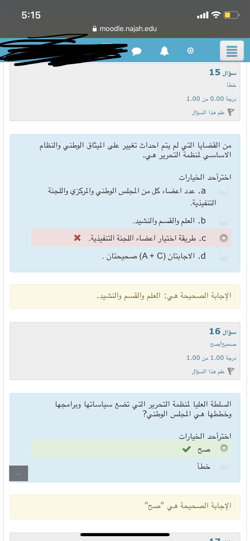 إلكتروني - IMG_3458.jpg